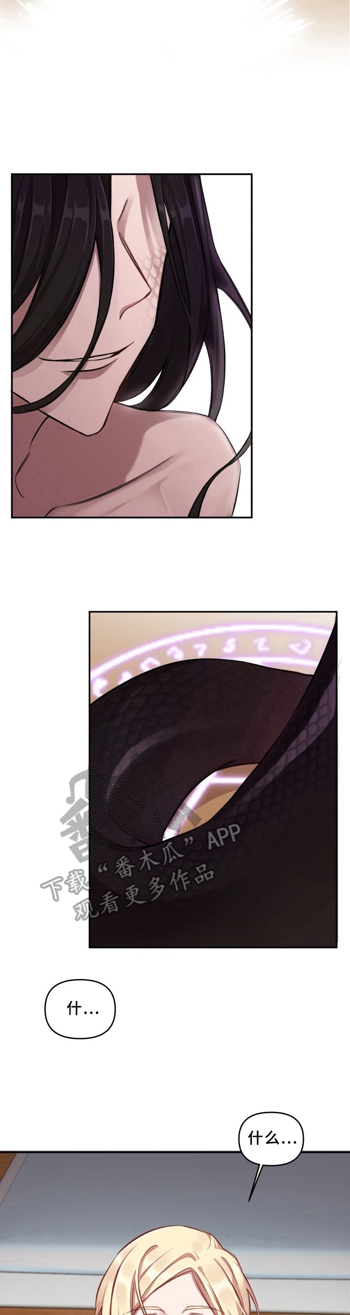 糟糕的夜吻漫画漫画,第16章：魔界契约：召唤4图