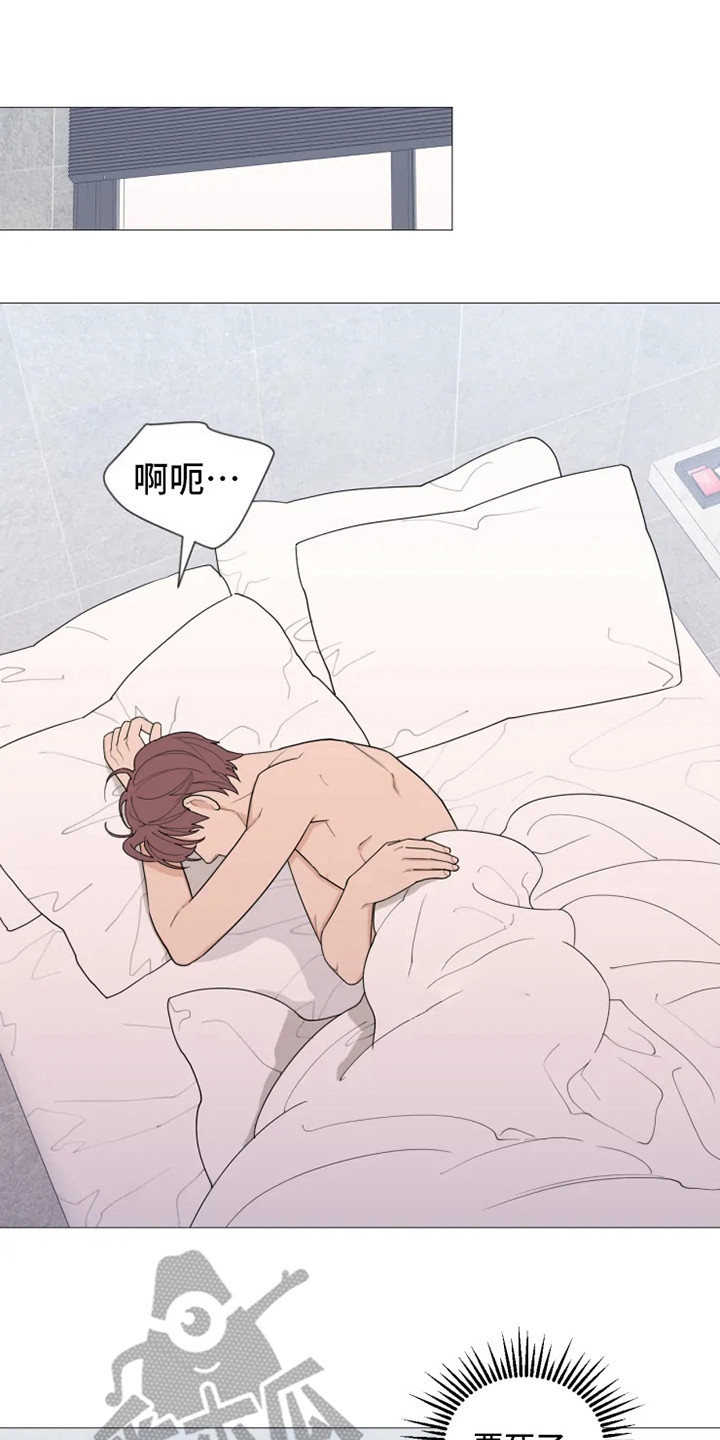 糟糕的夜吻漫画未删减漫画,第145章：美味的代理：郁闷1图