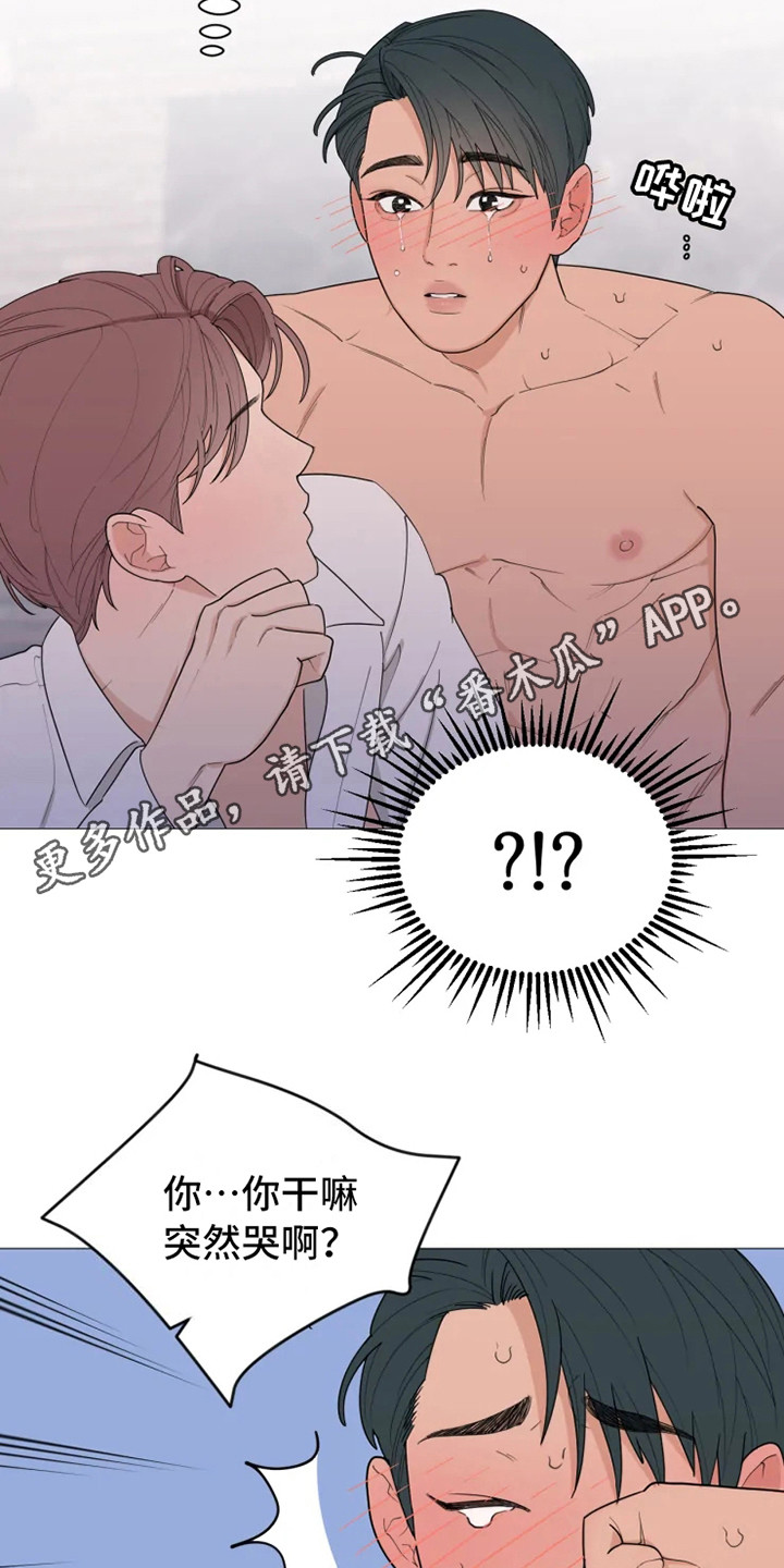 糟糕的夜吻漫画漫画,第143章：美味的代理：不容易4图