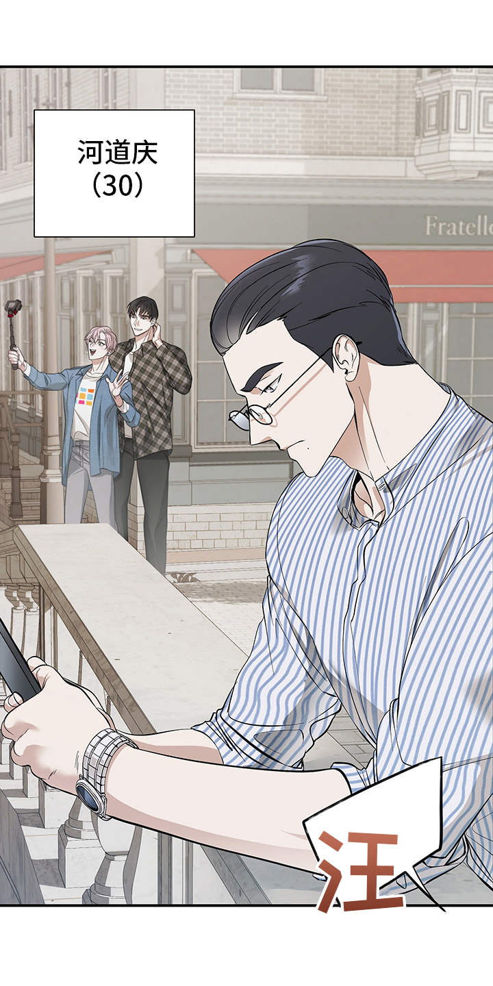 糟糕的夜吻漫画免费未删减在线观看漫画,第78章：有效的关系：匹配伴侣4图