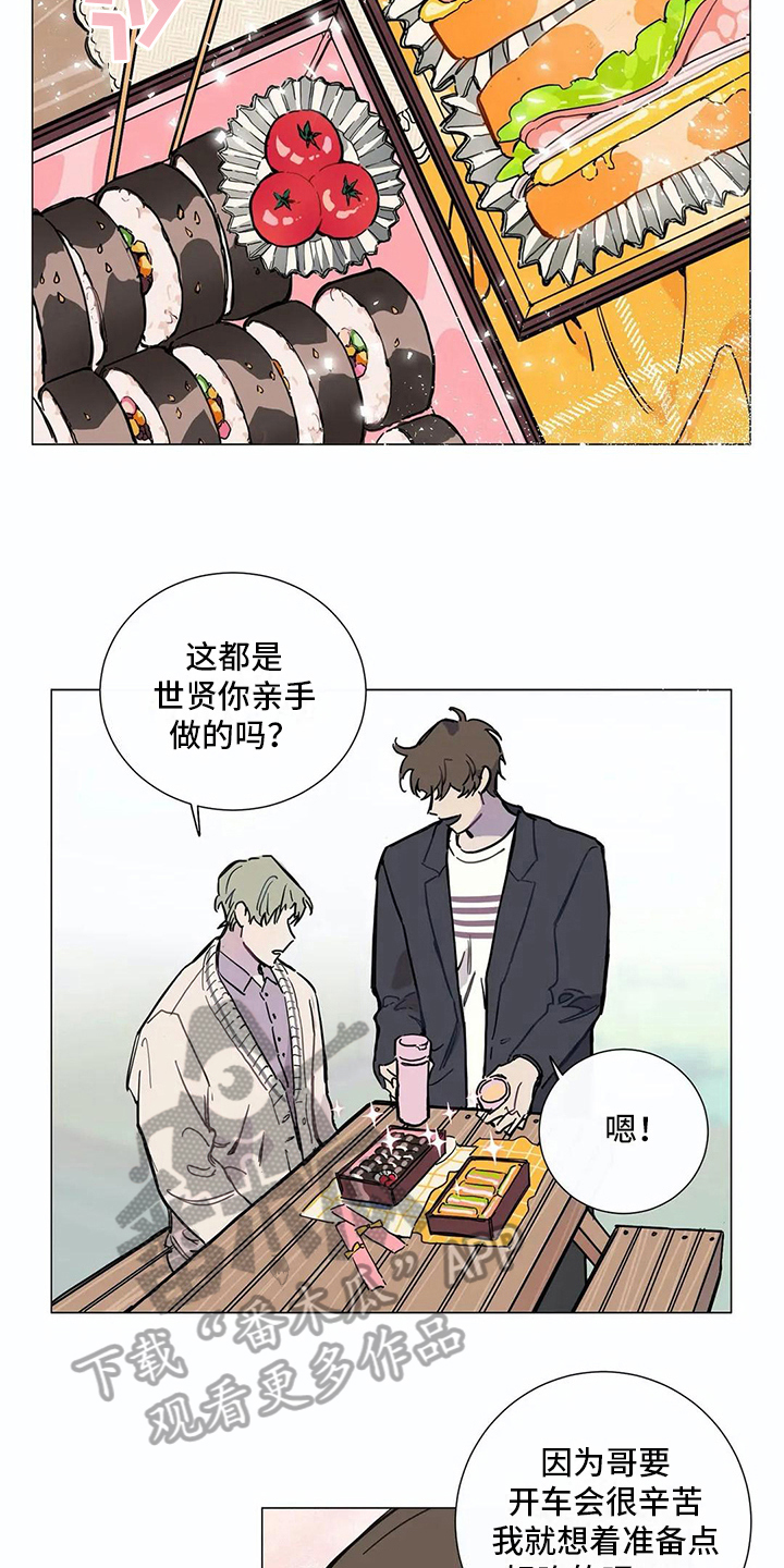 糟糕的夜吻漫画免费未删减在线观看漫画,第106章：我们的初恋：好机会3图