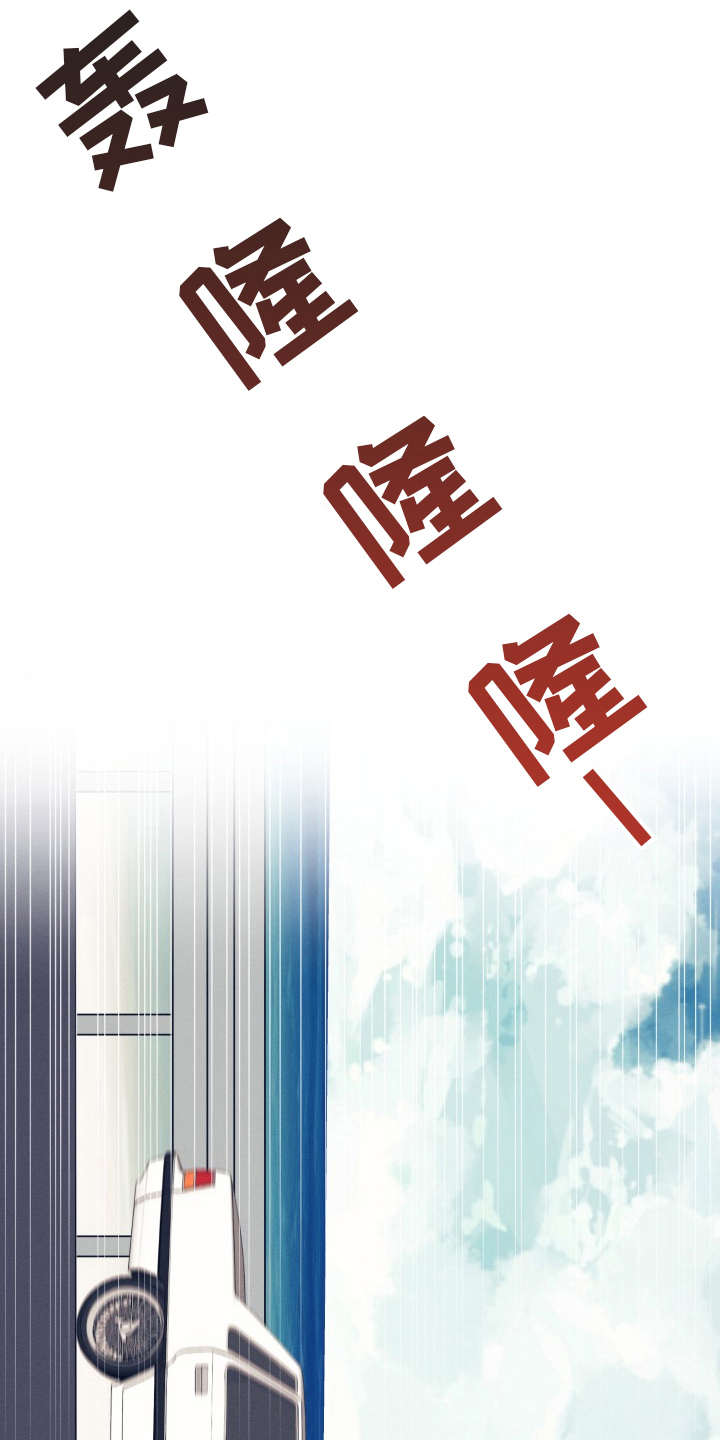 糟糕的夜吻全文免费漫画,第85章：完美的假期：独栋1图