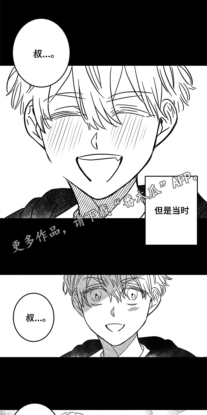 糟糕的夜吻漫画漫画,第128章：那个冬天：一直等你4图