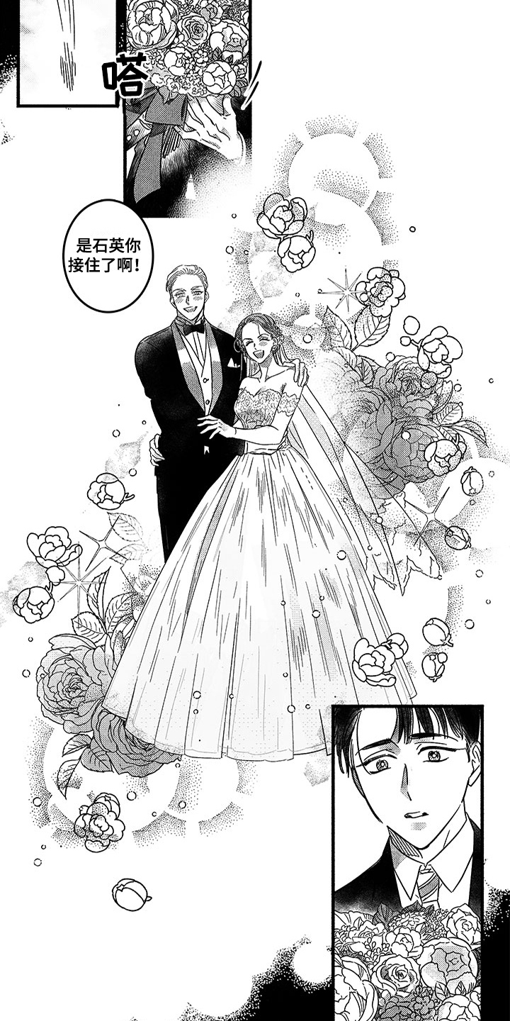 糟糕的夜吻漫画漫画,第121章：那个冬天：20年前2图