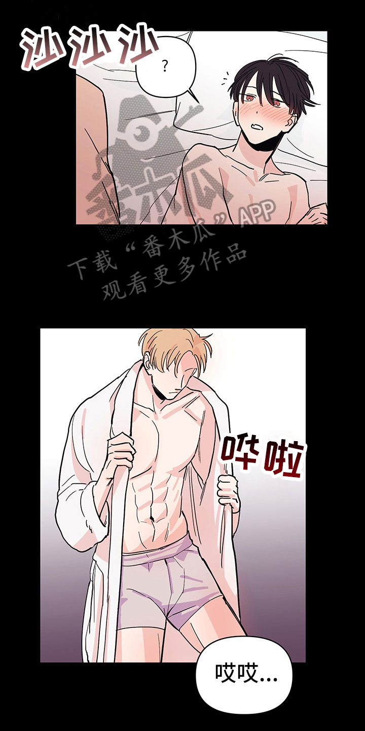 糟糕的夜吻小说漫画,第99章：醉甜蜜：深刻印象1图