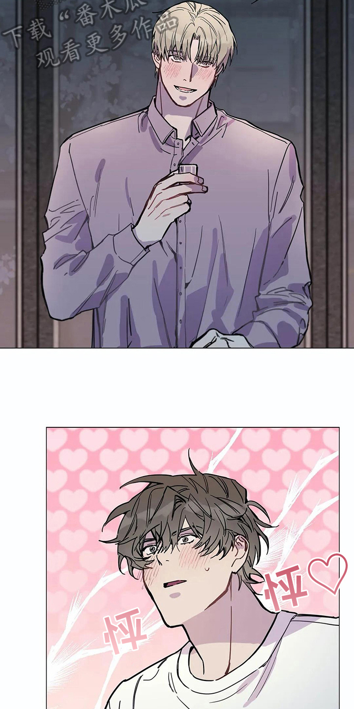 糟糕的夜吻汉化版漫画,第109章：我们的初恋：说开了4图