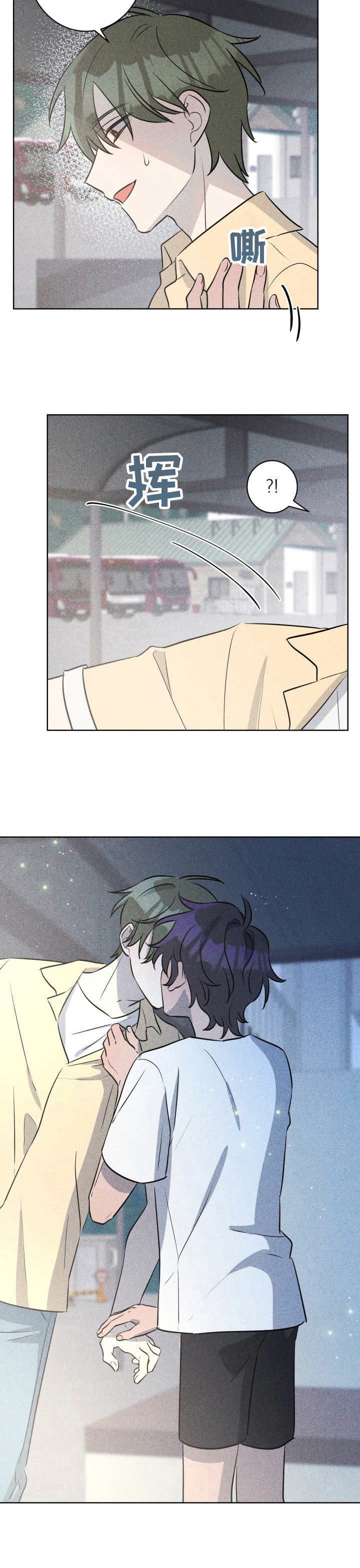 糟糕的夜吻全文免费漫画,第51章：褪色的珊瑚海：约定4图