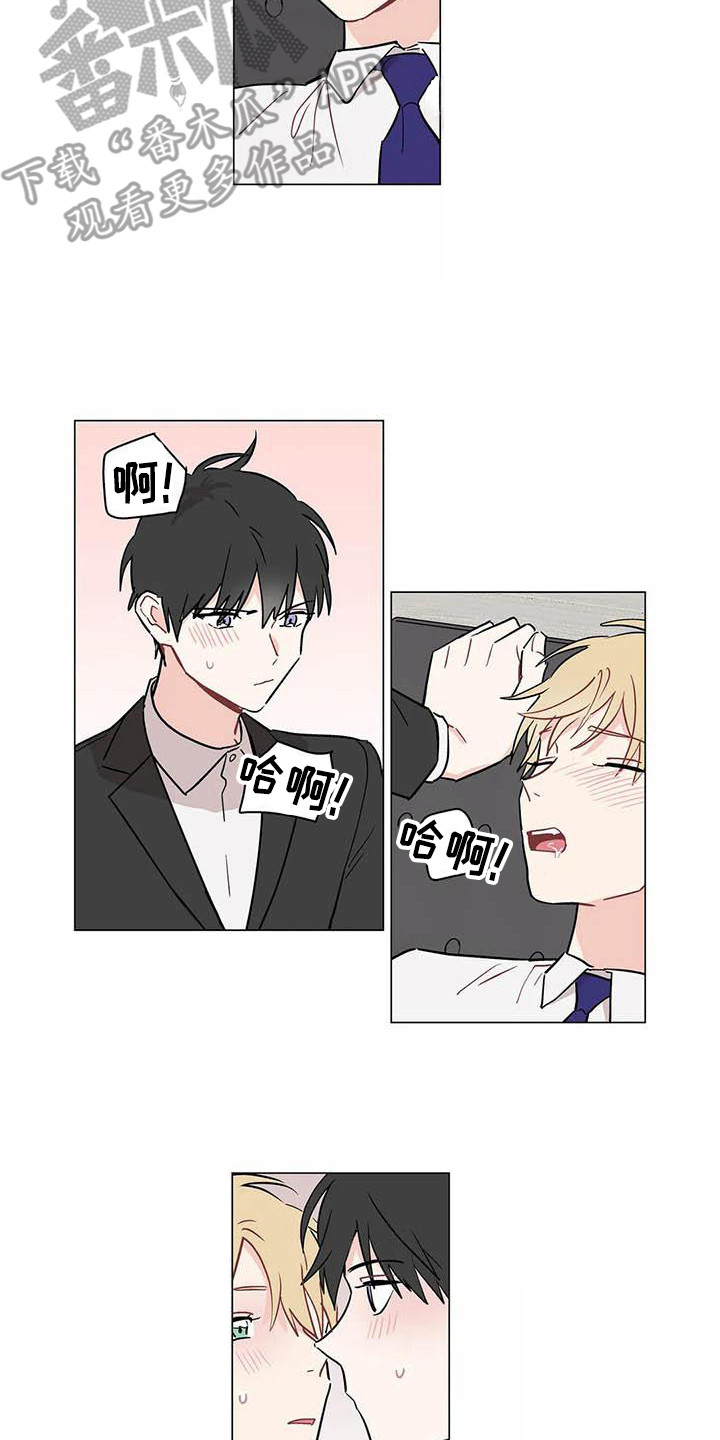 糟糕的夜吻食草动物的逆袭漫画,第179章：老板与秘书：暗示引导5图