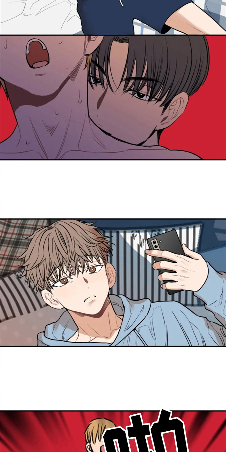 糟糕的夜吻全文免费漫画,第149章：爱在水中：交友软件5图