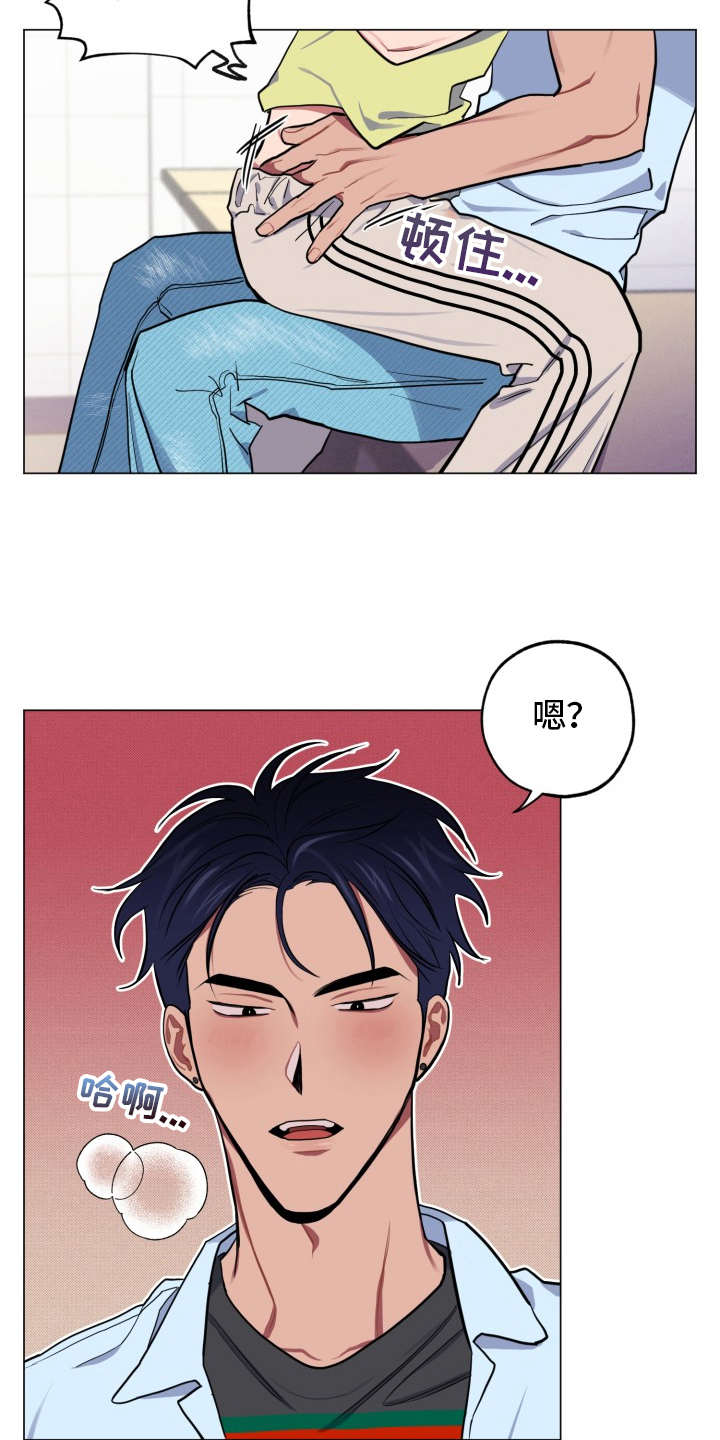 糟糕的夜吻全文免费漫画,第84章：完美的假期：旅行计划4图