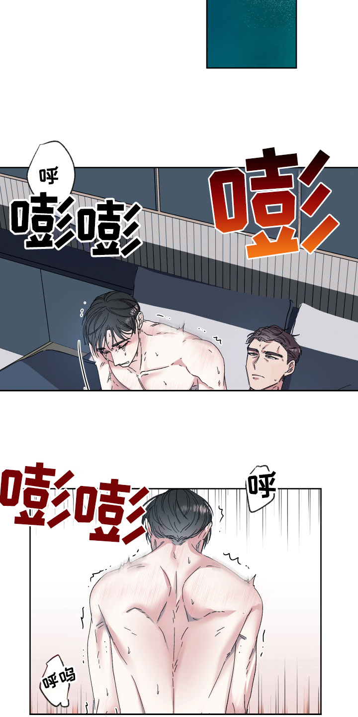 糟糕的夜吻食草动物的逆袭漫画,第138章：叛逆的孩子：回家3图