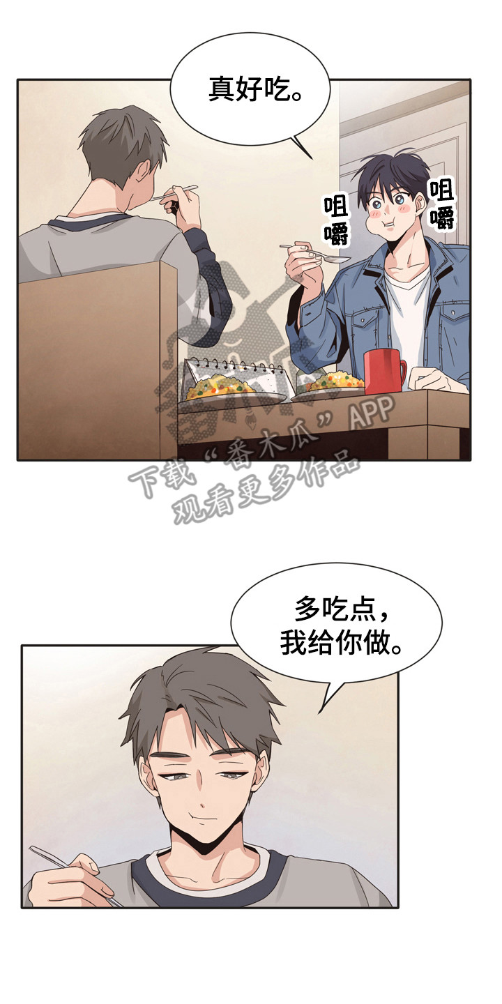 糟糕的夜吻漫画未删减漫画,第170章：再次问好： 很开心2图