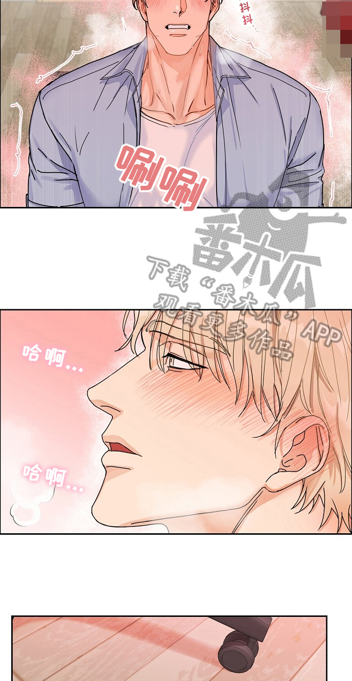 糟糕的夜吻全文免费漫画,第68章：请给我饵料：送货5图