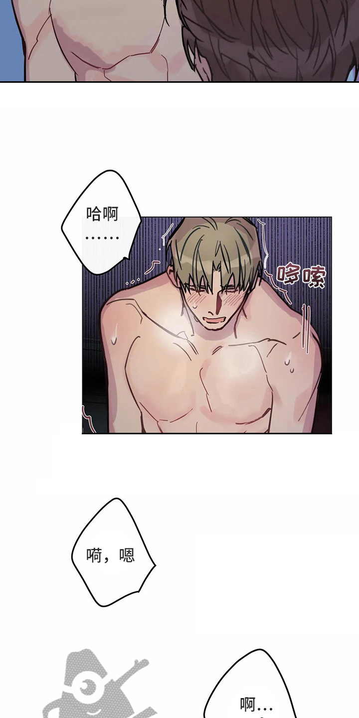 糟糕的夜吻漫画免费未删减在线观看新新漫画,第110章：我们的初恋：答应3图