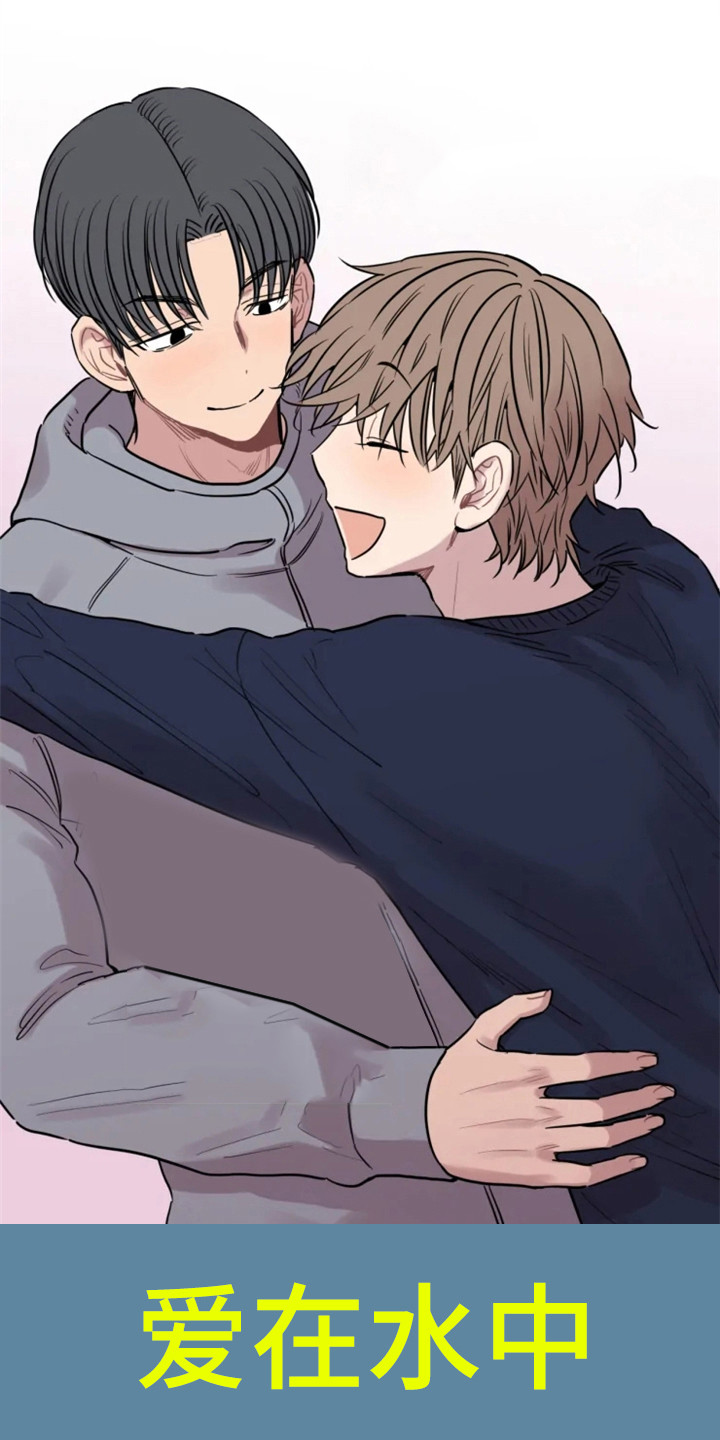 糟糕的夜吻漫画未删减漫画,第147章：爱在水中：游泳课1图