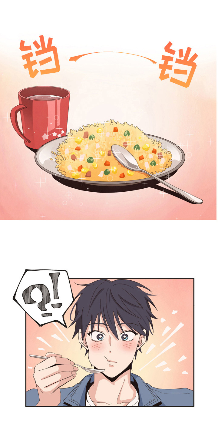 糟糕的夜吻漫画未删减漫画,第170章：再次问好： 很开心1图