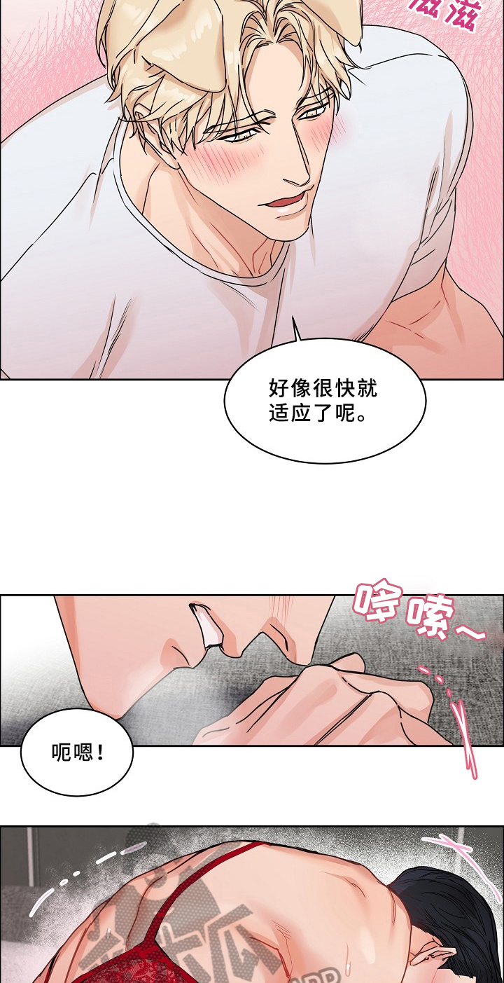 糟糕的夜吻全文免费漫画,第70章：请给我饵料：约定3图