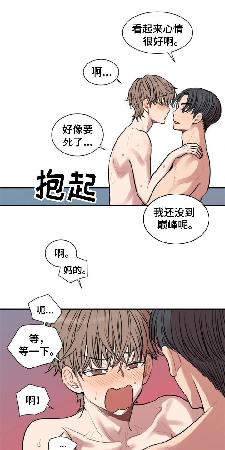 糟糕的夜吻全文免费漫画,第154章：爱在水中：悄悄离开1图