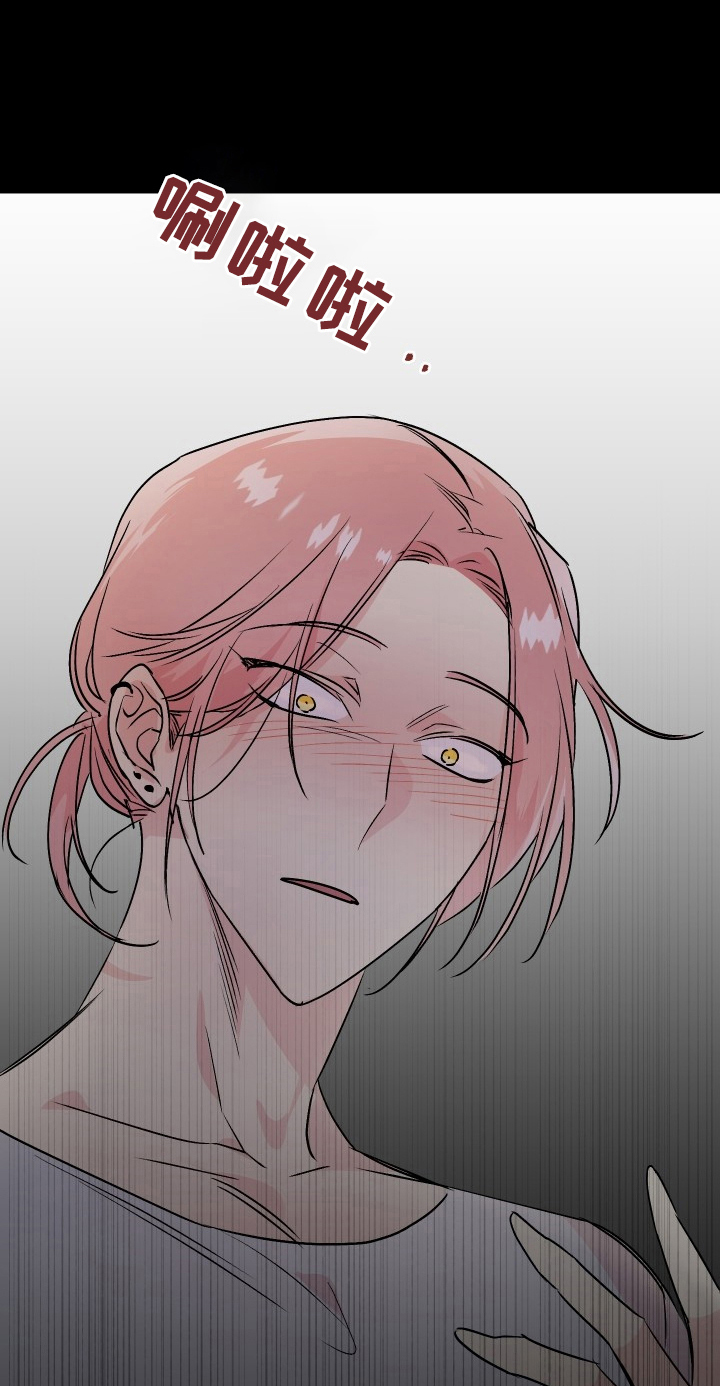 糟糕的夜吻全文免费漫画,第73章：梅子伙伴：清楚5图