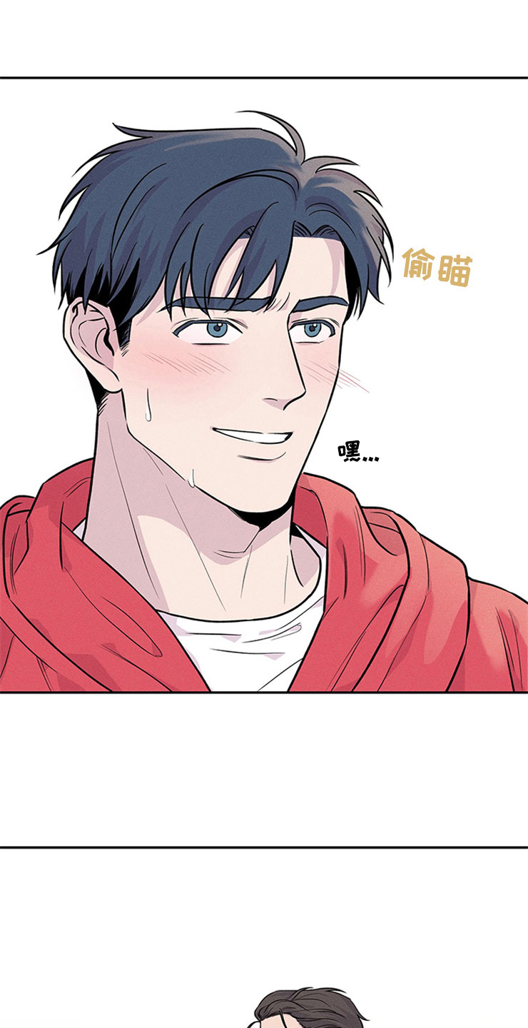 糟糕的夜吻小说漫画,第91章：你被捕了:旅游4图