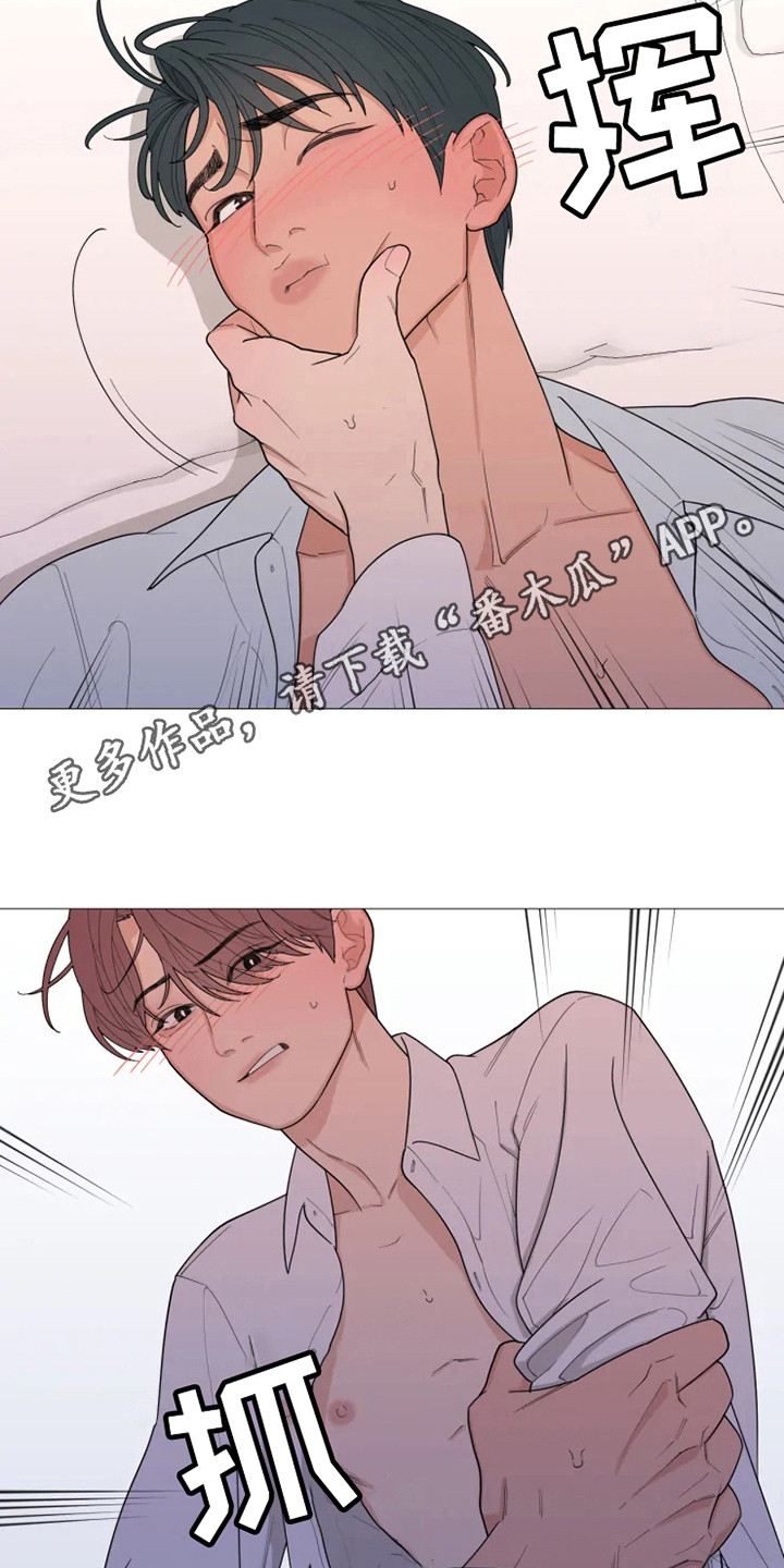 糟糕的夜吻漫画未删减漫画,第142章：美味的代理：自作主张4图