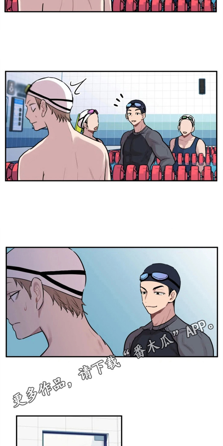 糟糕的夜吻全文免费漫画,第151章：爱在水中：慌张3图