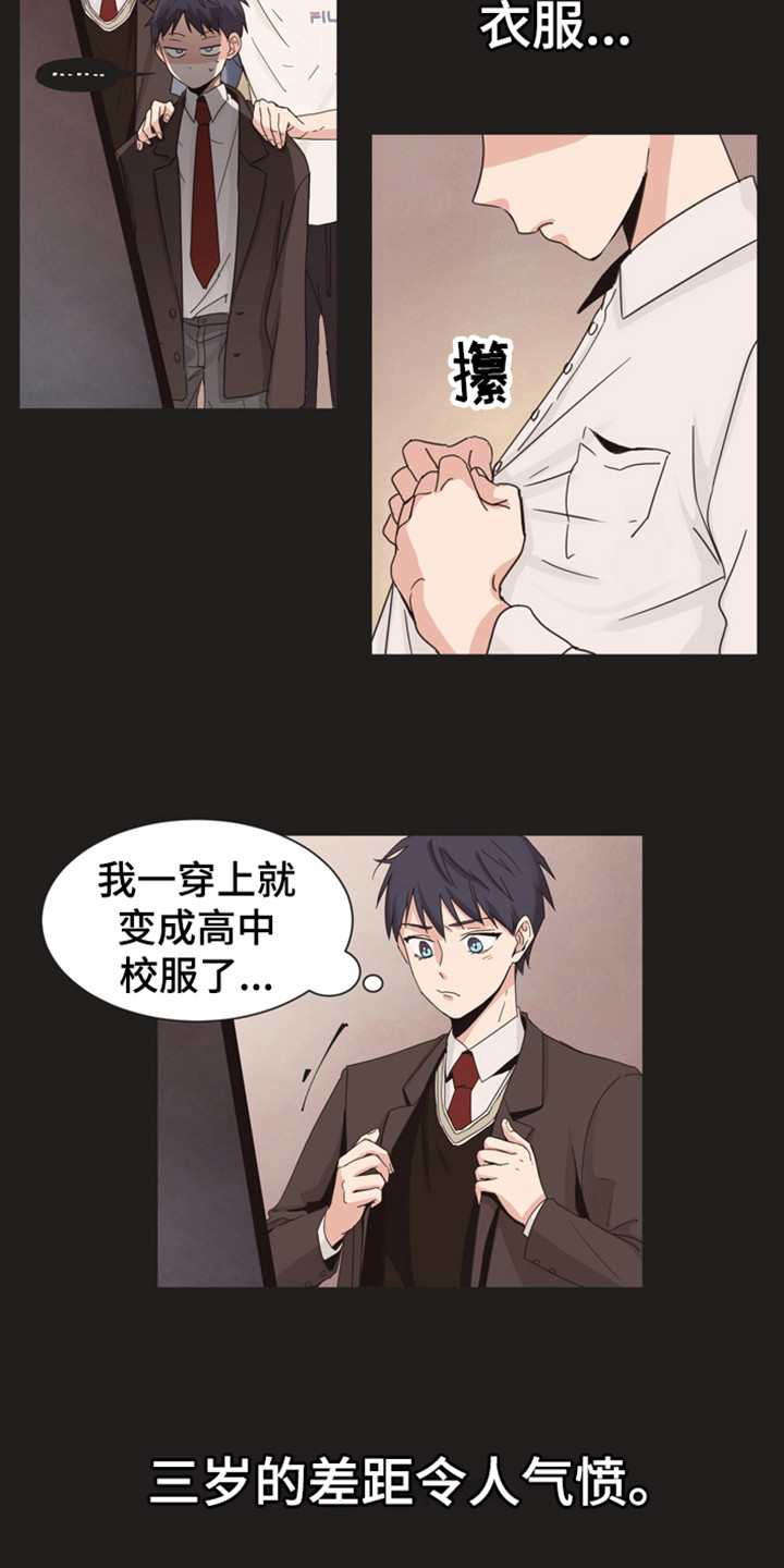 糟糕的夜吻漫画漫画,第168章：再次问好：多年后的再会5图