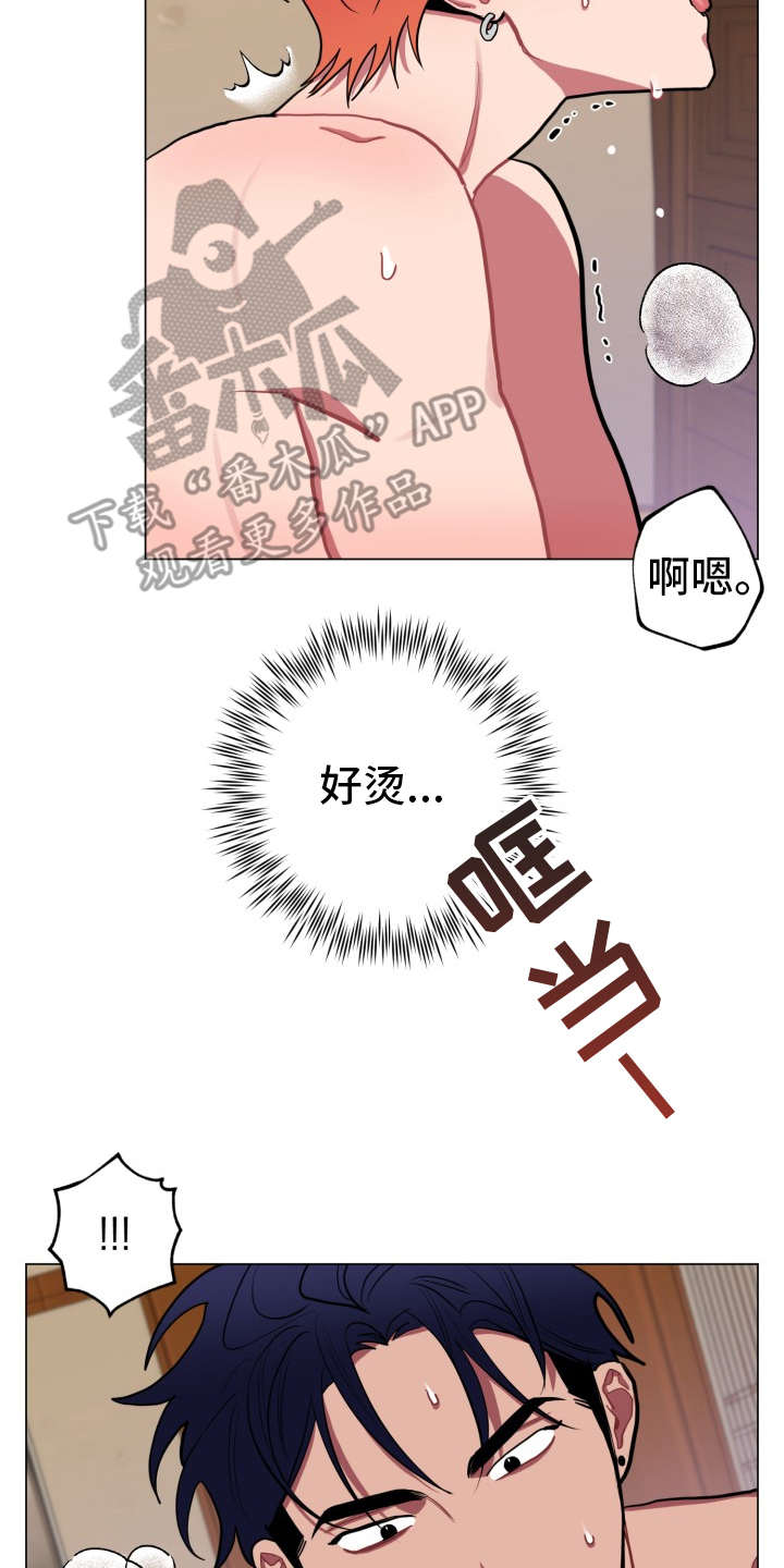 糟糕的野餐绘本漫画,第87章：完美的假期：散步2图