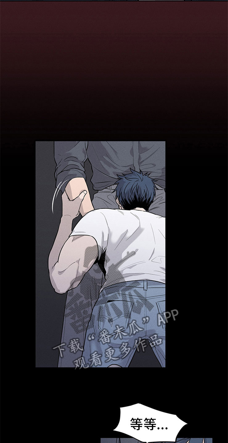 糟糕的野餐绘本漫画,第96章：你被捕了:后辈4图