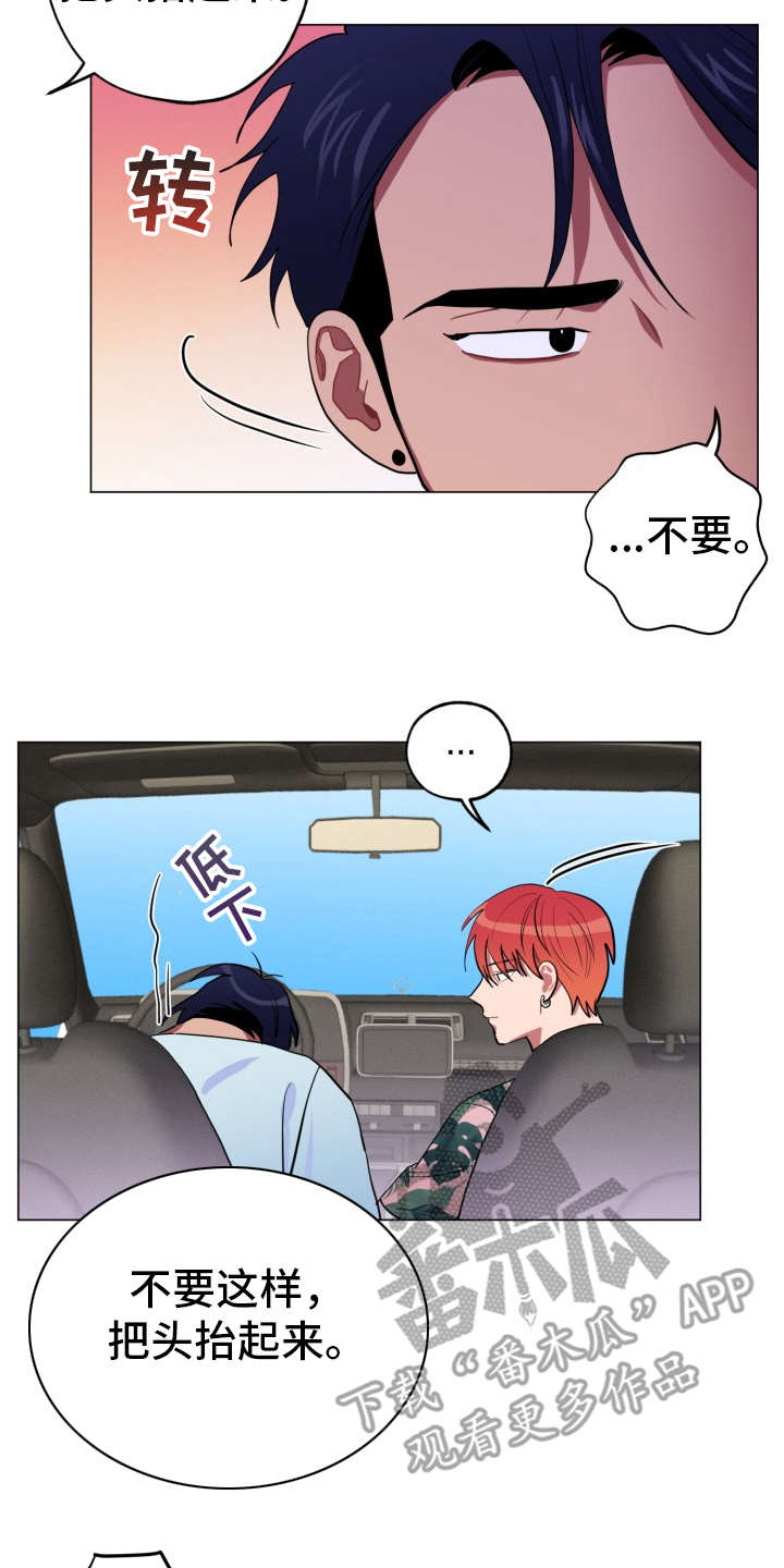 糟糕的夜吻漫画免费阅读漫画,第88章：完美的假期：好东西4图