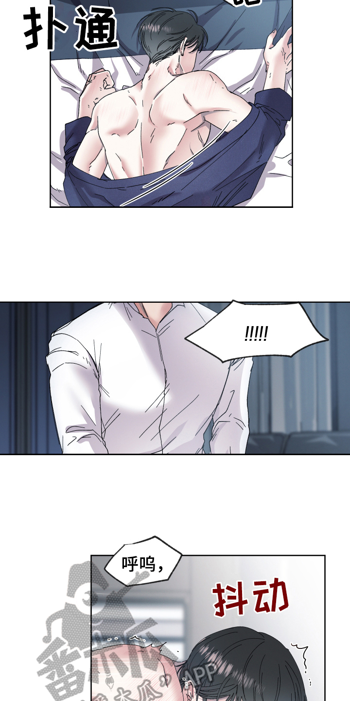 糟糕的夜吻汉化版漫画,第137章：叛逆的孩子：体验5图