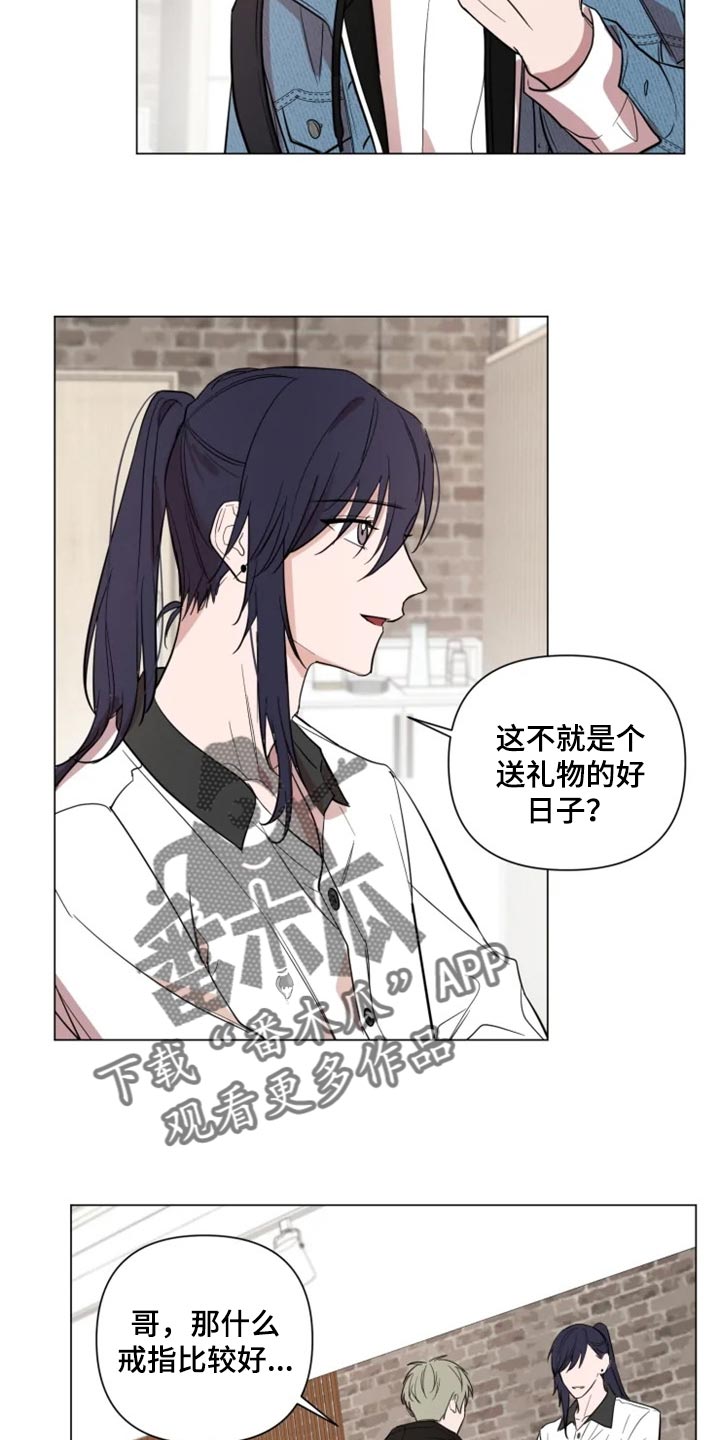 小小恋人完整版免费观看漫画,第66章：和好了5图