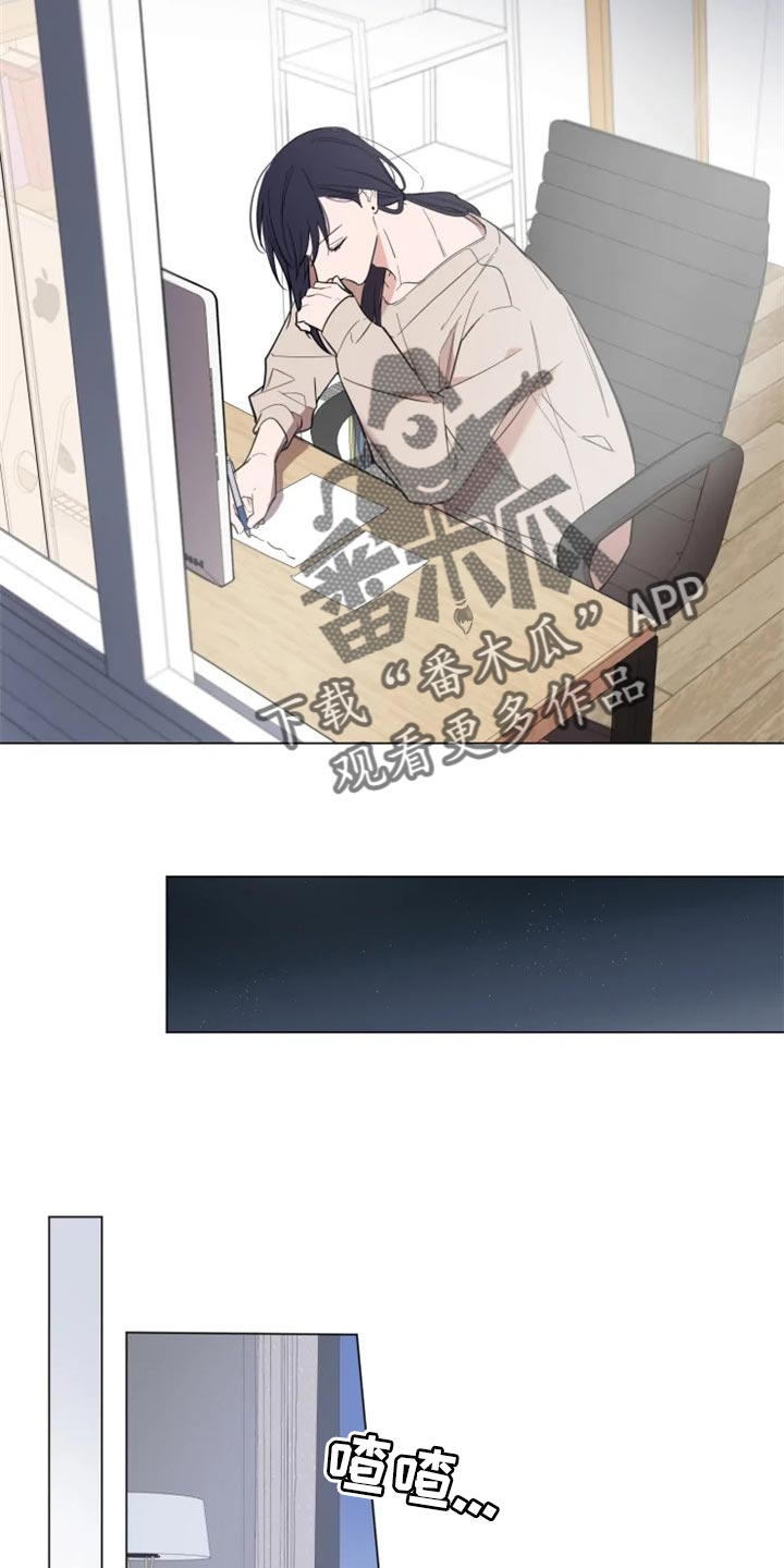 小小恋人完整版漫画,第64章：真心道歉3图