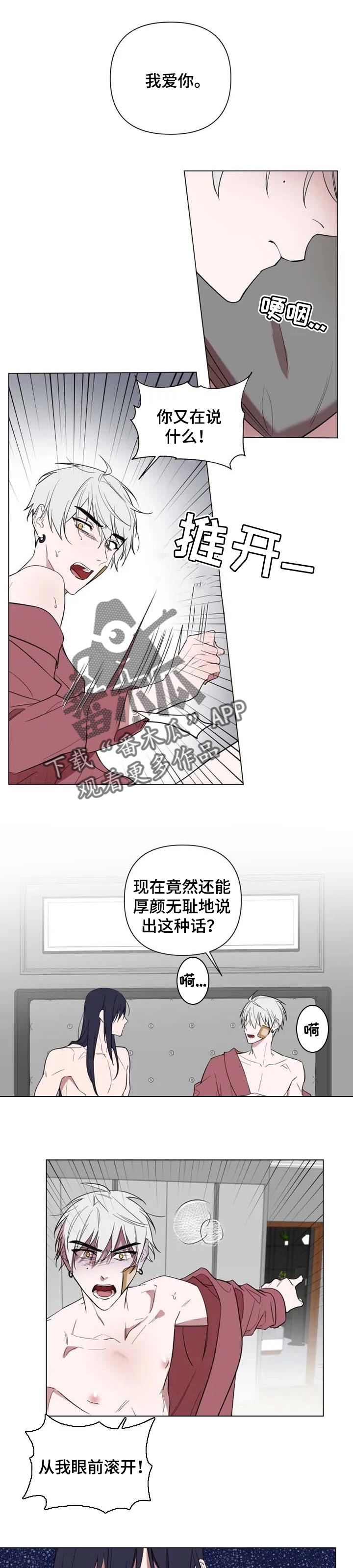 小小谭漫画,第49章：耍酒疯1图