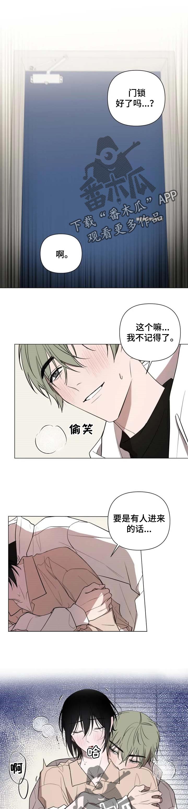 小小恋歌简谱漫画,第43章：说谎1图