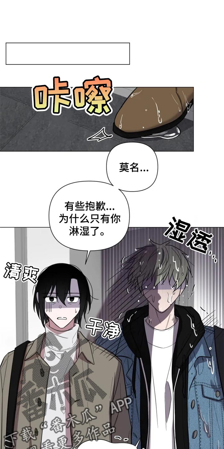 小小恋人新垣结衣剧照漫画,第67章：全部都好可爱1图