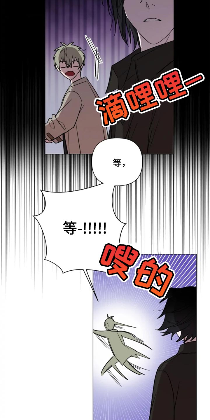 小小恋歌中文歌漫画,第69章：真的谢谢你【完结】3图