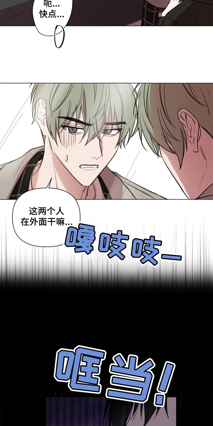 小小恋歌中文歌漫画,第69章：真的谢谢你【完结】2图