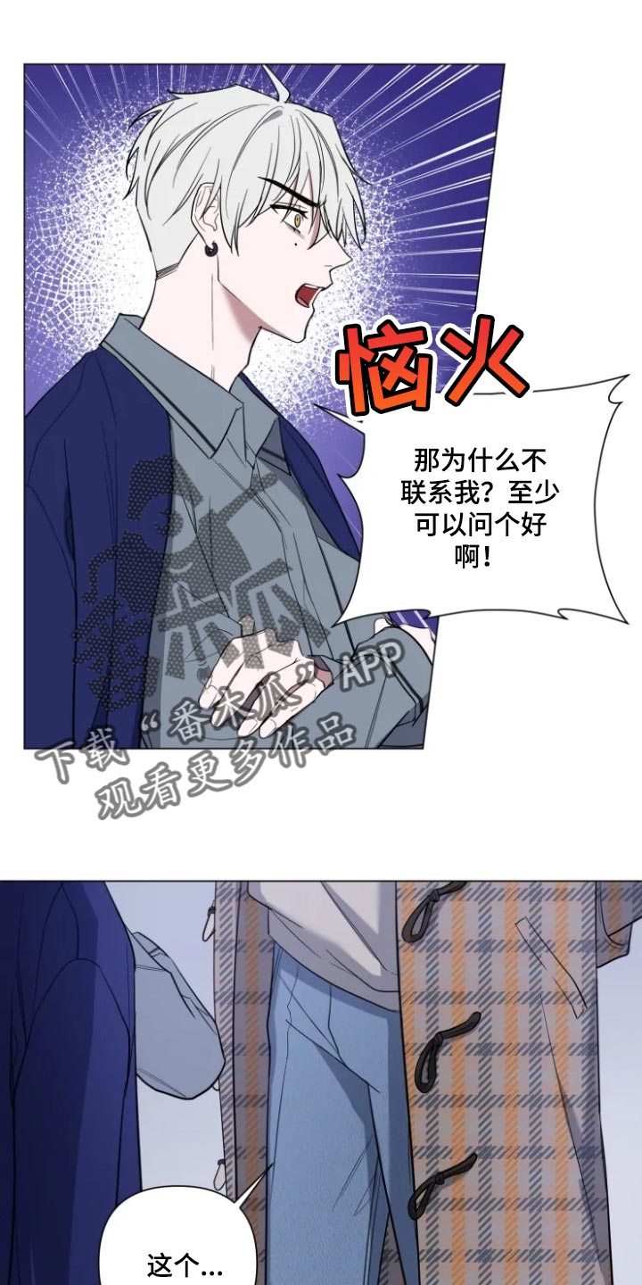 小小恋人漫画全集漫画,第65章：一定会粘着你1图