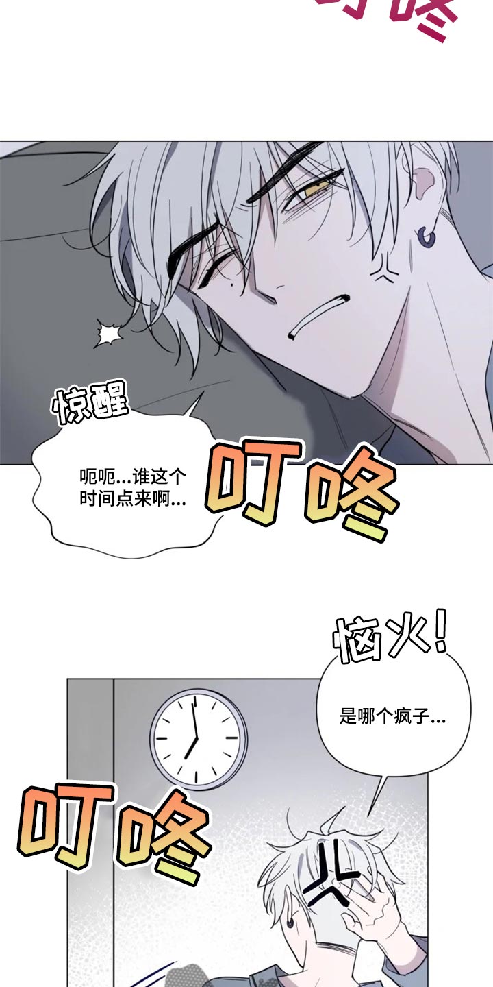 小小恋人完整版漫画,第64章：真心道歉5图