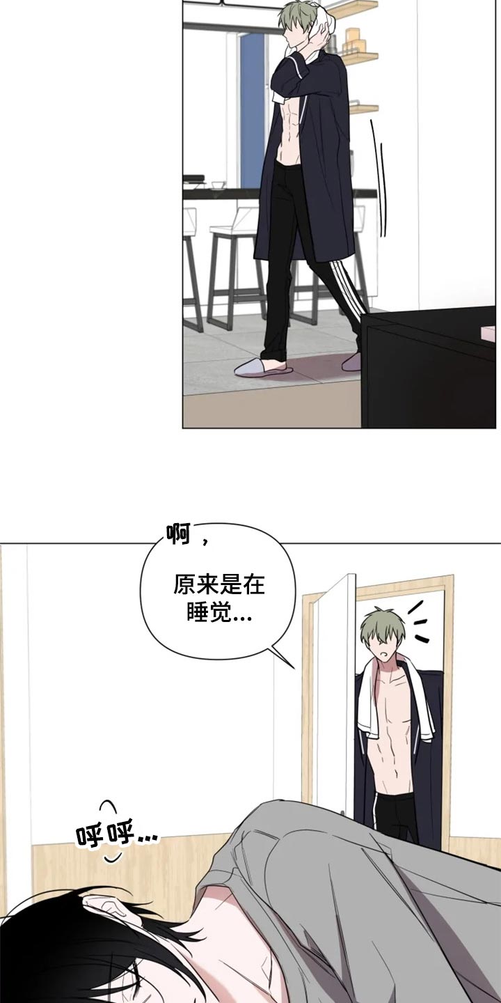 小小恋人新垣结衣剧照漫画,第67章：全部都好可爱4图