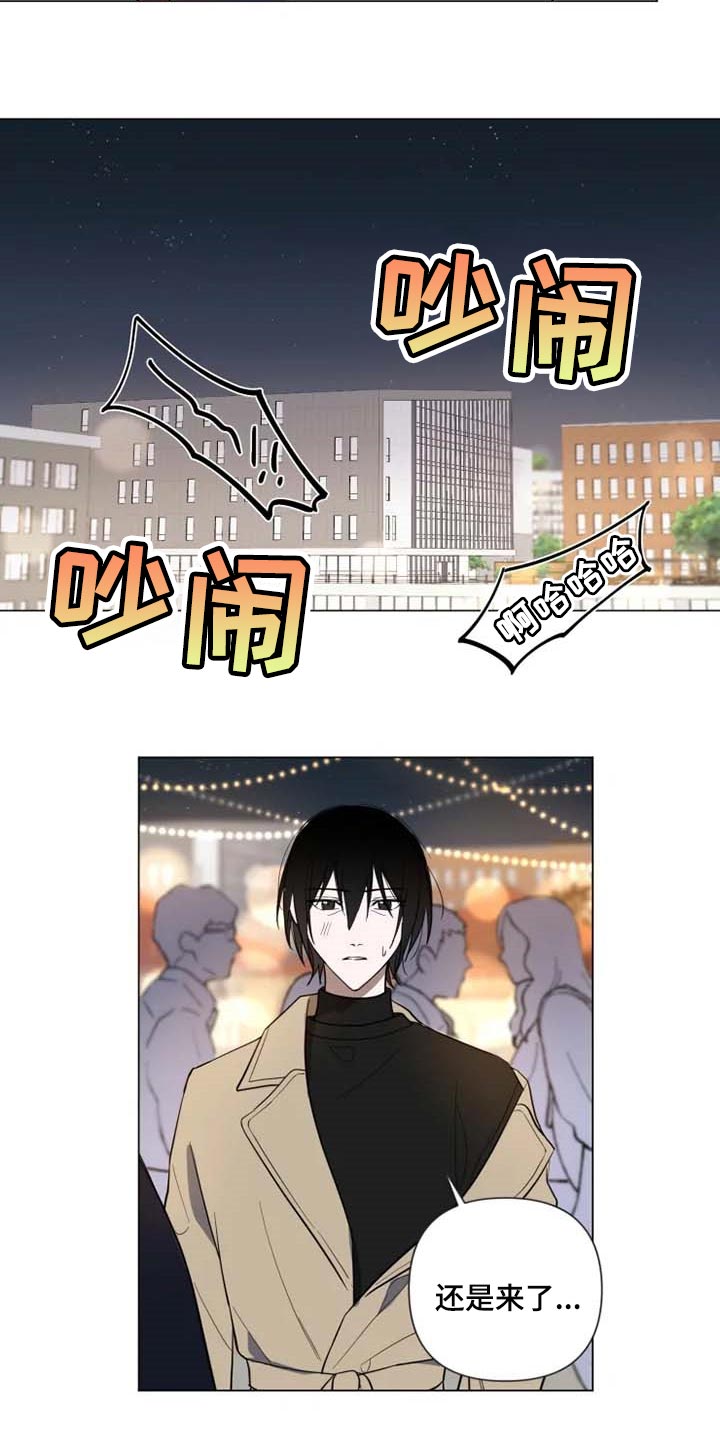 小小谭最新视频漫画,第51章：学院庆典5图