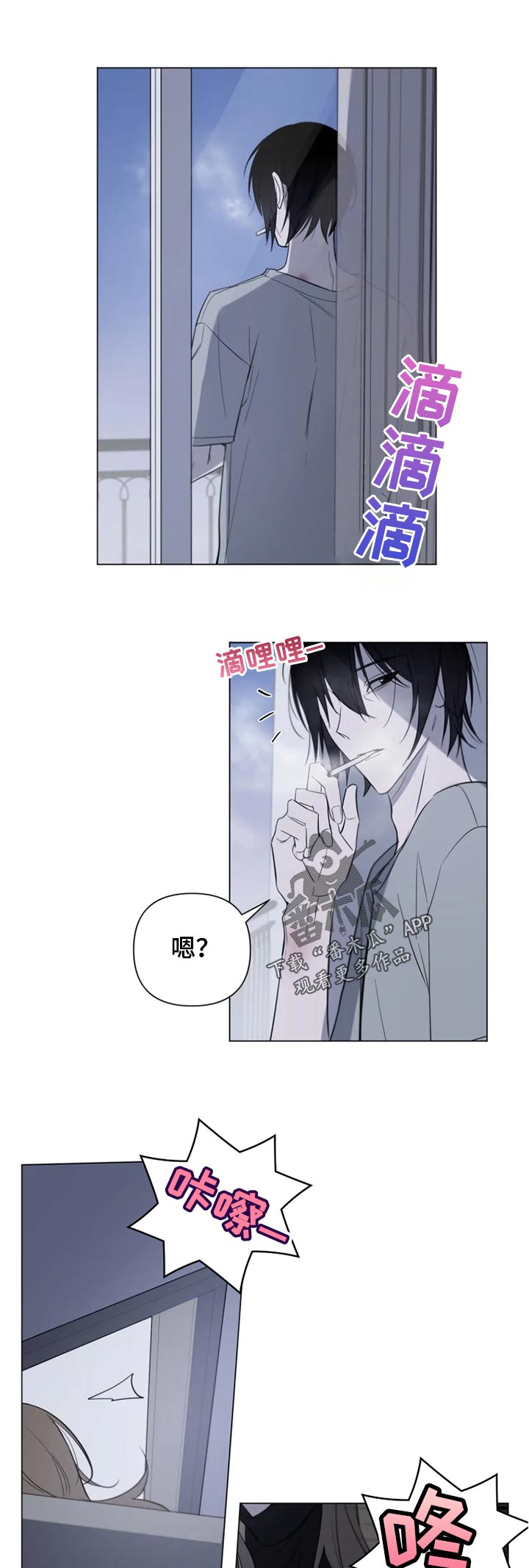 小小恋人漫画全集免费漫画,第18章：没有清楚吗5图