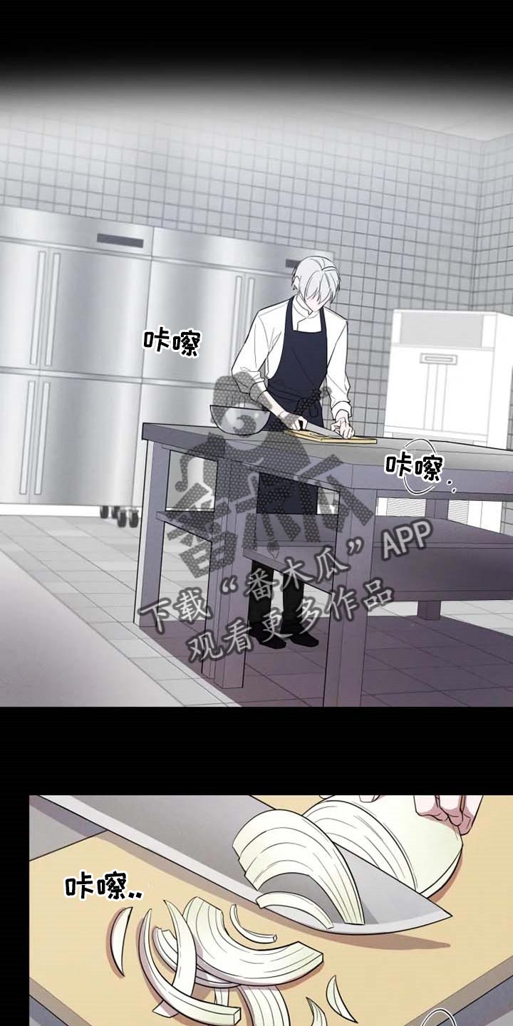 小小恋曲漫画,第56章：崇拜1图