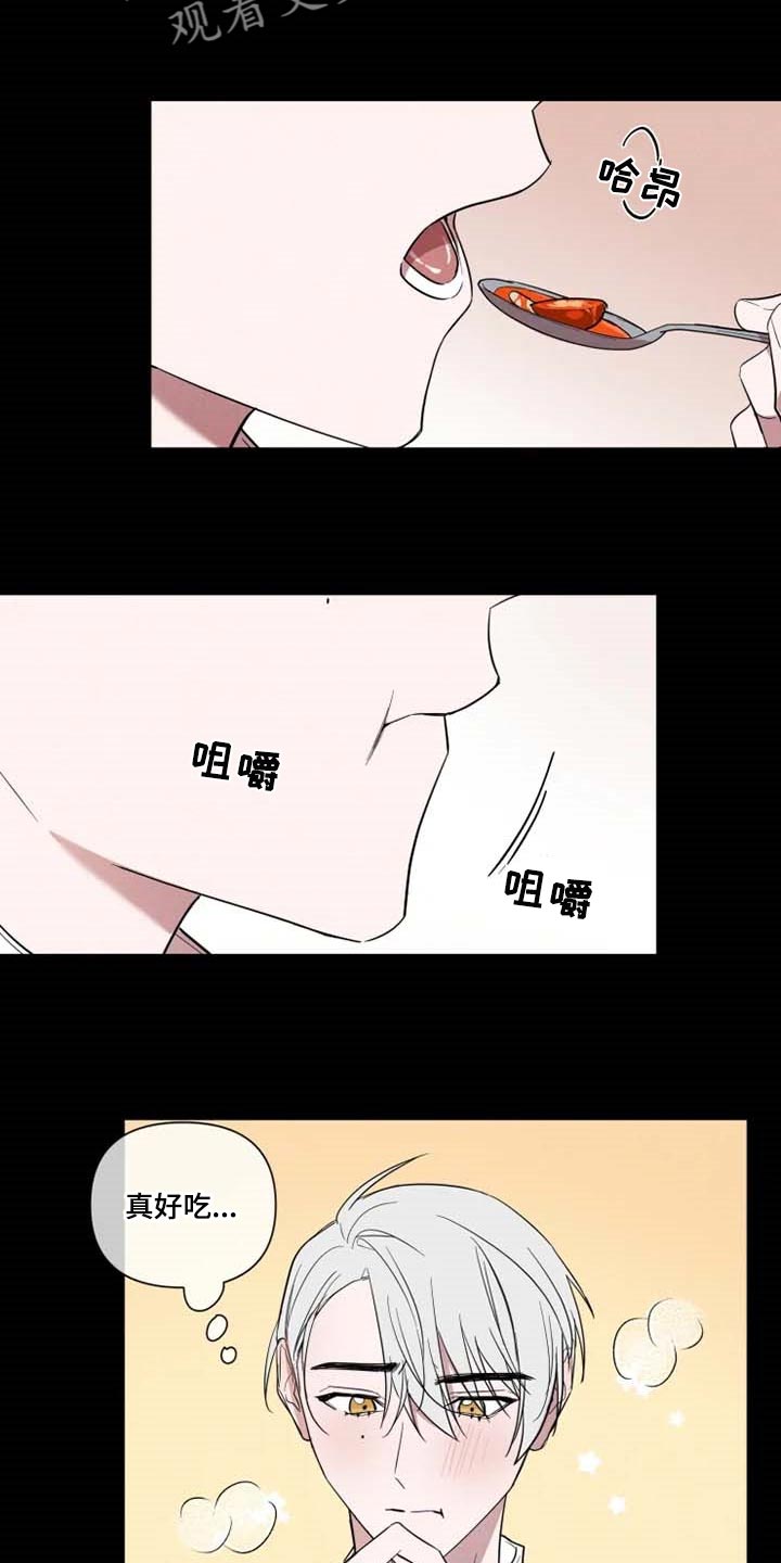 小小恋人韩漫漫画,第57章：意外2图