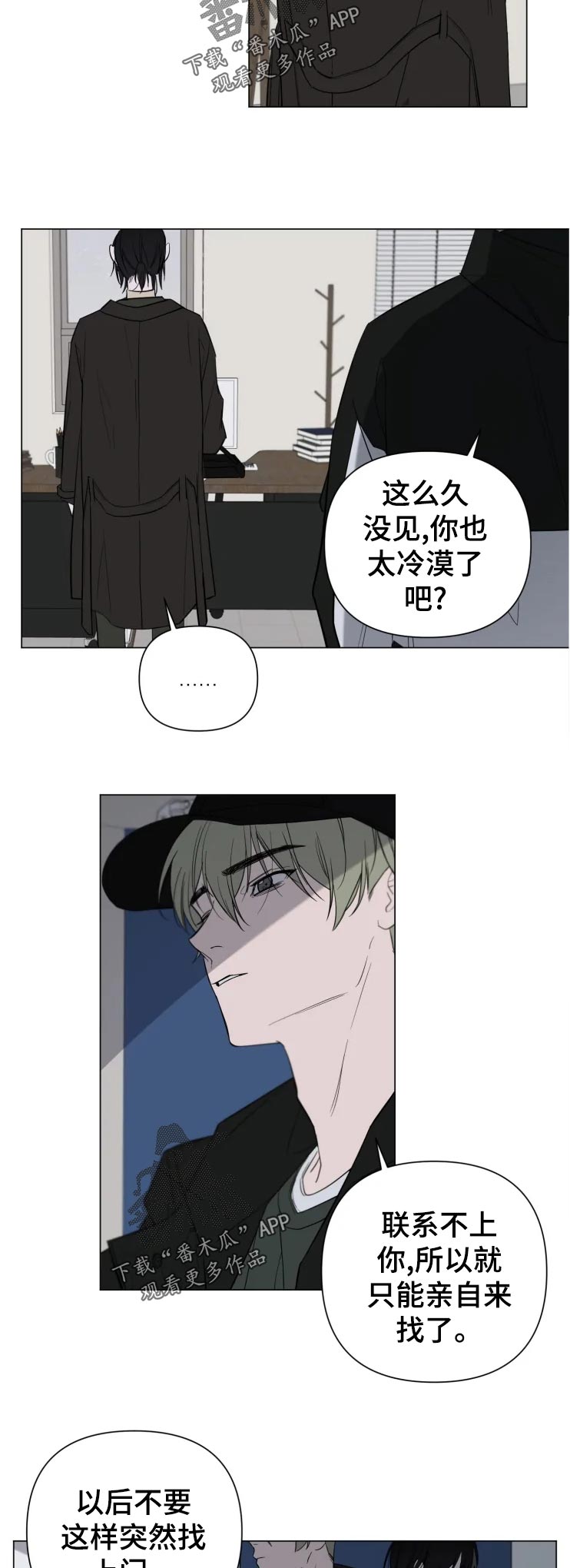 小小万mini厨房漫画,第22章：还有3图