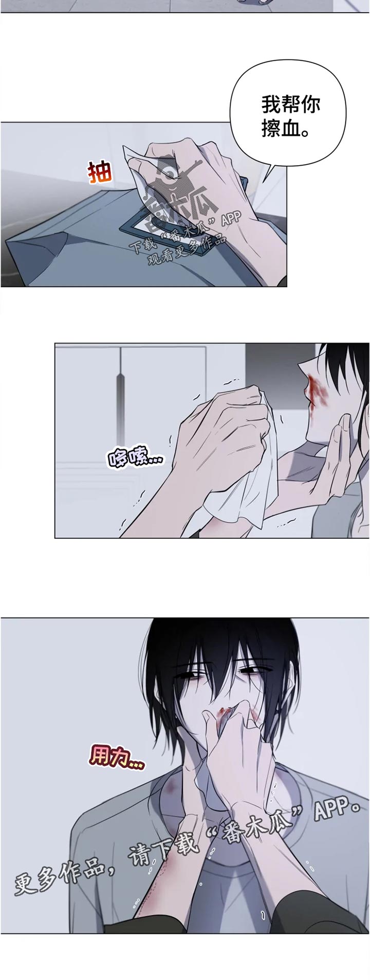 小小恋人漫画全集免费漫画,第20章：说清楚4图