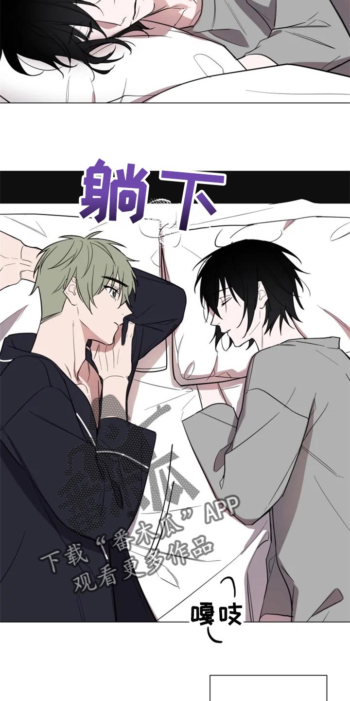 小小恋人新垣结衣剧照漫画,第67章：全部都好可爱5图