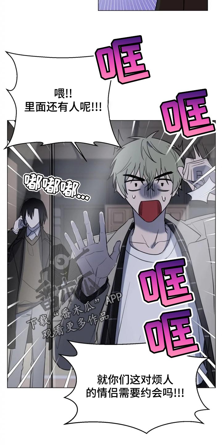 小小恋歌中文歌漫画,第69章：真的谢谢你【完结】4图