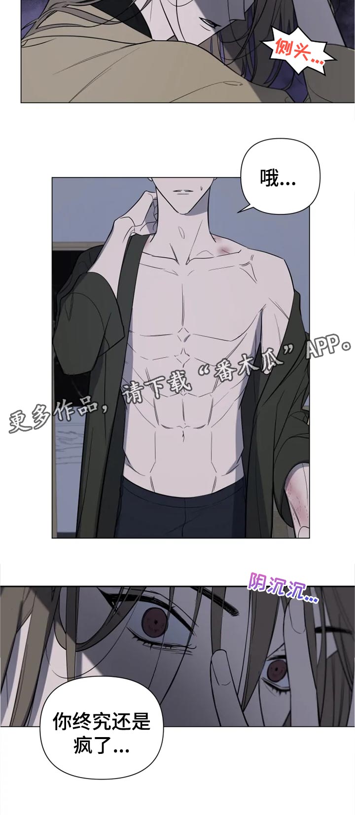 小小恋人漫画全集免费漫画,第19章：一语不发4图